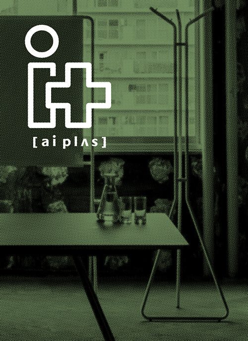 i+　最新カタログについて